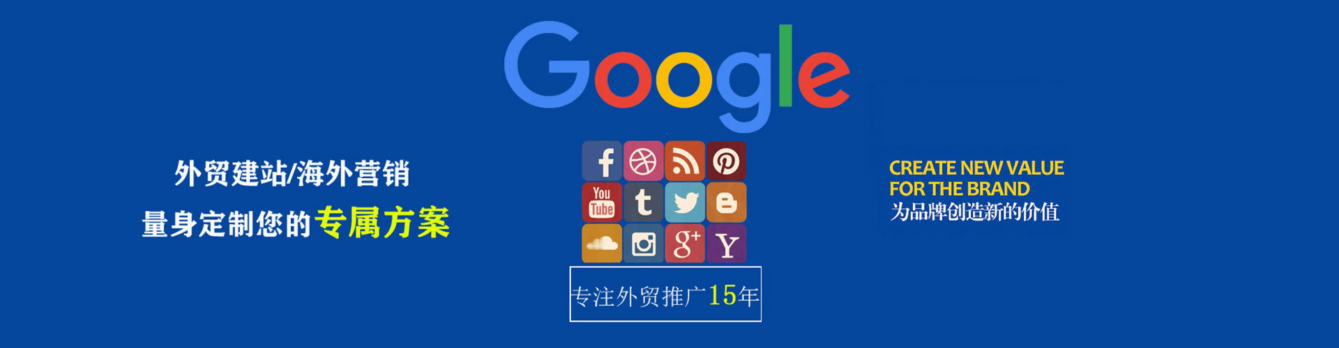梧栖信息流平台