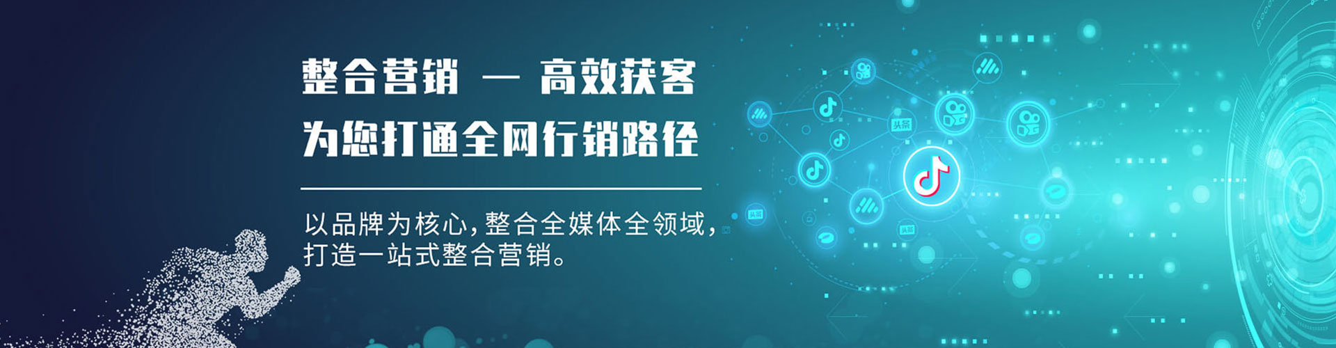 梧栖百度竞价开户